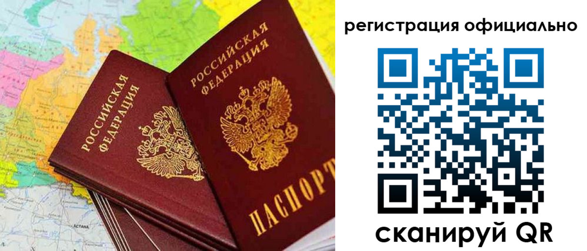 прописка поиск в Щиграх