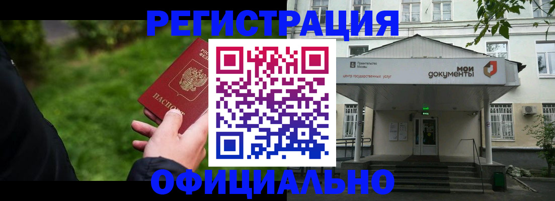 регистрация для школы в Щиграх